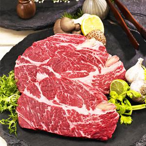 호주산 등심1kg(±500g씩포장)