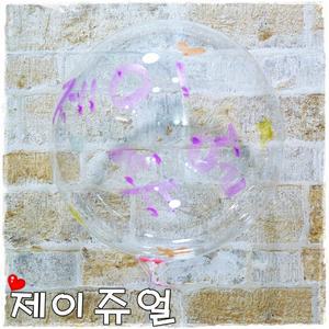 투명풍선 용돈풍선 행사용품 축제용품 그리기막대 그리기 꾸미기 꾸미기비닐