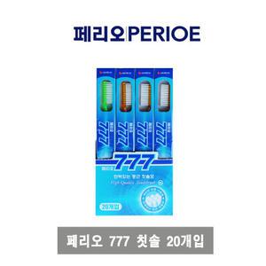 엘지 페리오 칫솔 탄력있는 둥근모 777 20개입