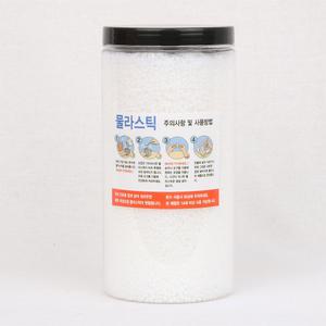 YGRC 물라스틱 1000g 케이스포함 공예 폴리모프 플라스틱