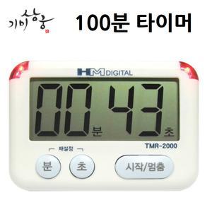 100분 타이머 부저 LED 램프 알림 자석고정 쿠킹타이머 기미상궁 TMR-2000 HM Digital