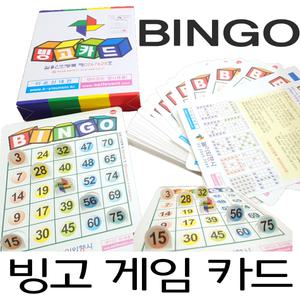 빙고게임 숫자빙고카드 단체 보드게임