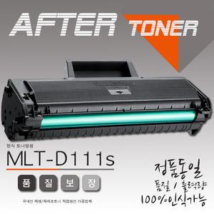 삼성 흑백 SL-M2077F 프린터호환 재생토너