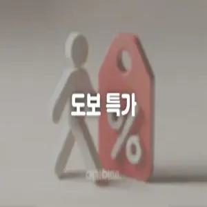 [부산] 화명 그랜디스 호텔(부산, 북구)