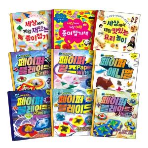 [카드10%] 슬로래빗 네모아저씨의 페이퍼 블레이드 1 2 3 4 5 디럭스 윙즈 애니멀 레인저 쥐라기 팽이 세상에서 제일 재밌는 똘똘한 색종이 접기 책 시리즈