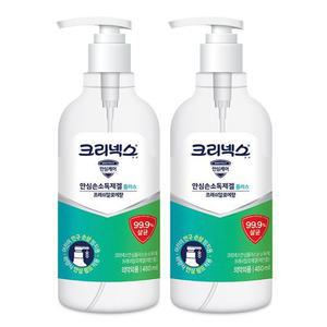 크리넥스 안심플러스 카카오 손소독제 480ml / 55ml 4개 / 15ml 소독 스프레이 / 핸드워시