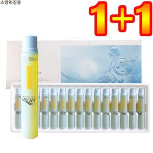 비타 큐텐 1+1 앰플 헤어에센스 헤어 손상모발 단백질 세럼 로션 트리트먼트 퍼머약 염색약 스트레이트 매