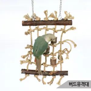 버드유격대 앵무새 장난감 사다리 애완조 놀이터 A933