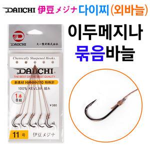 다이찌 이두메지나 묶음바늘 외바늘 대물붕어용