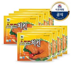 [대림냉장] 스모크치킨 180g x8팩 /훈제/치킨/닭다리