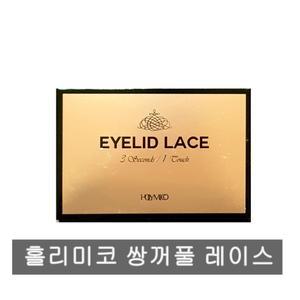 홀리미코 아이리드 쌍꺼풀 레이스 1박스/스티커