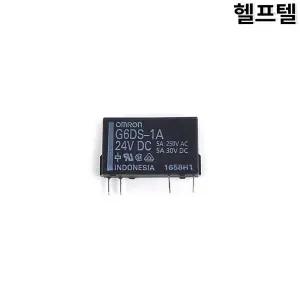 릴레이 정품 OMRON G6DS-1A DC24V