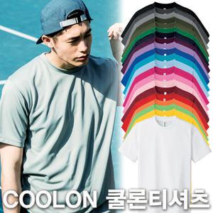 [하루비나] 쿨론 드라이 라운드 반팔티셔츠 남여공용 빅사이즈 쿨론티 기능성티 쿨티셔츠 운동복 단체티 무지티 등산티