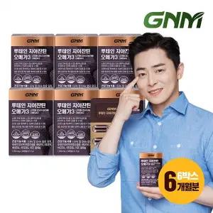 루테인 지아잔틴 오메가3 6박스   눈건강 비타민 A  B  E  아연