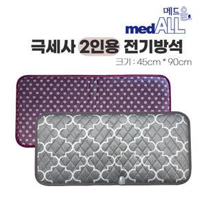 메드올)극세사전기방석(등받이의자) 1개/전기방석/온열매트