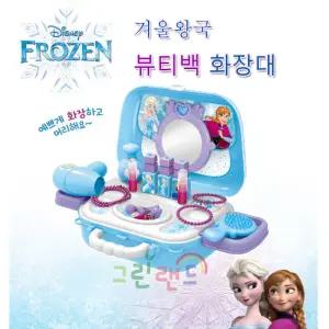 겨울왕국 뷰티백 화장대  역할놀이 여아완구 어깨끈 공주놀이  캐리어화장대 엘사 장난감 그린랜드79