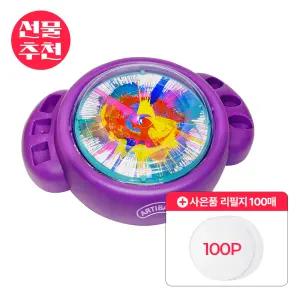[크리스마스선물] 아티바바 스핀아트+리필지100매