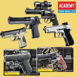 아카데미과학 비비탄권총 모음/BB건/핸드건/BB탄총/권총