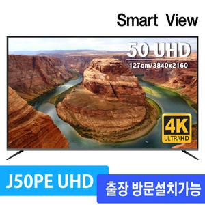 스마트뷰 J50PE UHD 4K TV 127cm