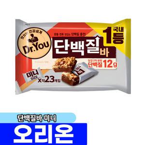 오리온 단백질바 미니 23개입