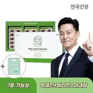 [안국건강] 아이원 눈에 좋은 루테인 플러스 180캡슐 1박스(6개월분) + 쇼핑백 증정