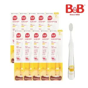 [비앤비][10개+1개] 뮤아 유아 어린이 칫솔 2단계 (3~5세)