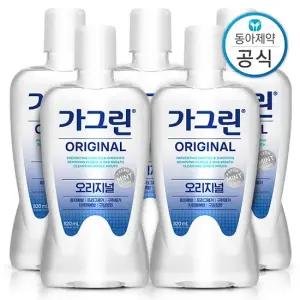 가그린 가글 820ml 5개 구강청결제 입냄새제거