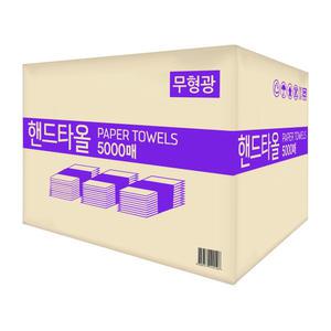 핸드타올5000매(50밴드/2겹)대용량/페이퍼타올
