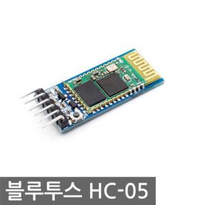블루투스 HC-05 6핀 모듈 아두이노 통신 센서 시리얼