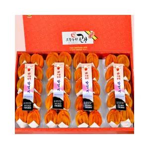 상주곶감 반건시 선물세트 60g X 40개