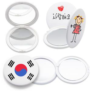 손거울 만들기 그리기 접이식손거울 색칠놀이