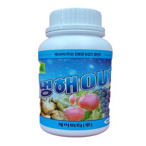 냉해아웃 냉해방지 혹한기 겨울철필수