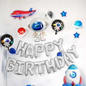 생일 파티용품 축하 풍선세트 우주 풍선 세트