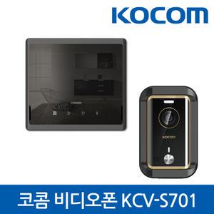 코콤 KCV-S701+초인종KC-R80E 비디오폰 인터폰