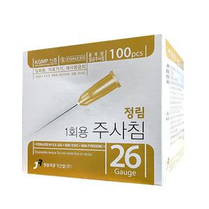 정림 일회용 멸균 주사침 26G 13mm 100개입 주사바늘
