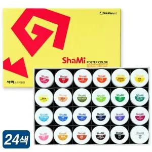 신한화구 샤미 포스터칼라 20ml 24색 세트 MB