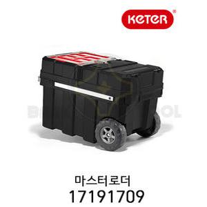 케터 마스터로더 17191709 이동식 공구함
