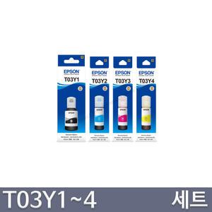 엡손 정품잉크 세트 T03Y100 L4150 L4160 L6160 L6170 L6190 L6191 L14150 L4260 L4266 L6270 L6290 L6291