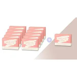 [때르미오]  코코넛비누100g 보습부심 세트 (10+1개)/보습특화비누/각질제거