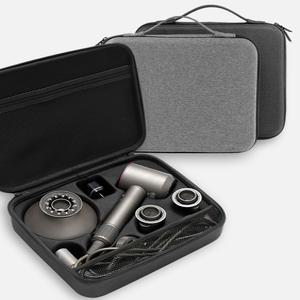 다이슨 슈퍼소닉 드라이기 보호 하드케이스 보호파우치