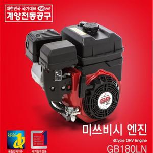 [ 디엠컴퍼니 ] 미쯔비시 엔진 / GB181LN 6마력