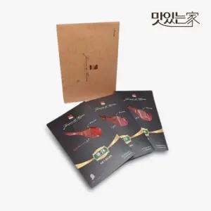 맛있는家 하몽드탐라 제주 흑돼지 하몽 80g 3팩 7팩 외