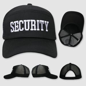 보안모자 SECURITY 시큐리티 안전 경비원 모자 자수포함