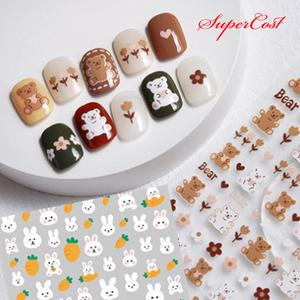 네일아트 귀욤 곰돌이 케릭터 네일스티커 4종