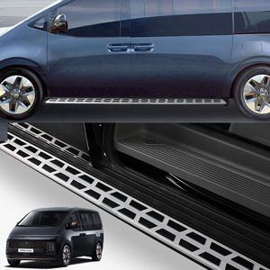 현대 스타리아 메이튼 사이드스텝 운전석 조수석 옆발판 블랙무광