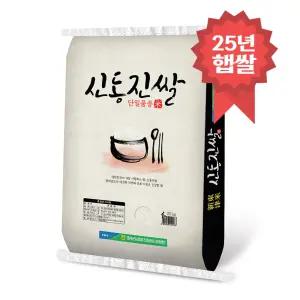 영광군농협 신동진쌀 20kg 25년 햅쌀