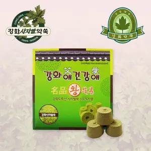강화애건강애 명품 왕쑥봉(50p) 강화 쑥뜸 쑥뜸기