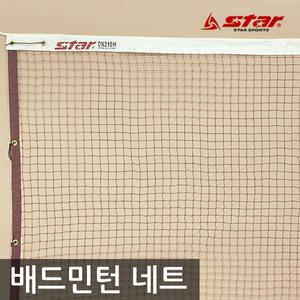 스타 배드민턴네트 일반형 DN210H 배구네트 배드민턴