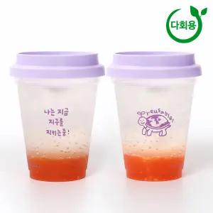 [HA] 16온스 지금 컬러체인징 다회용 카페컵 리유저블컵 뚜껑포함 1박스 120세트