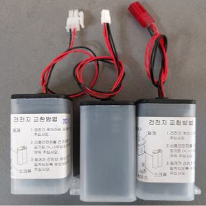 로얄소변기센서 RWU960 RWU709 감지센서 건전지케이스 배터리홀더